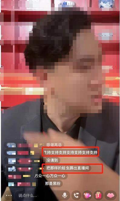 无语！直播间号称9999元可买圆明园马首 收割老年人