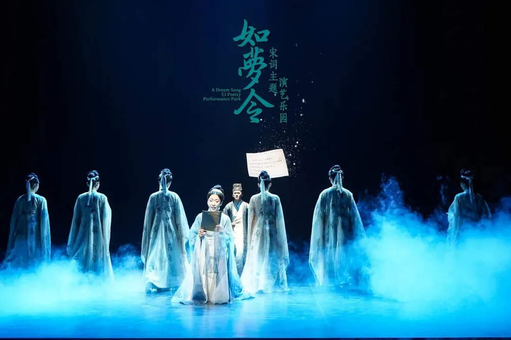 全国首个宋词主题演艺乐园，开园！