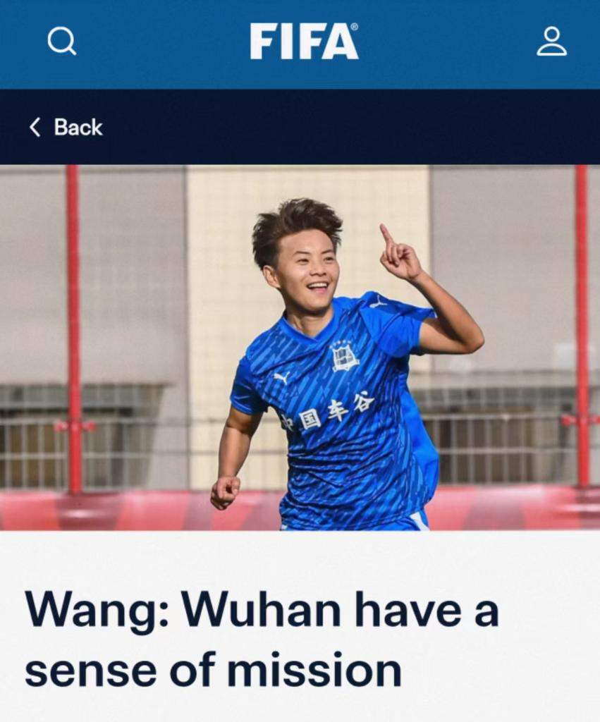 王霜接受国际足联专访 期待亮相女足冠军杯