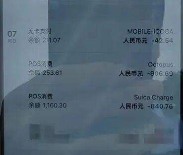 高温津贴领取链接千万别点！有人已中招