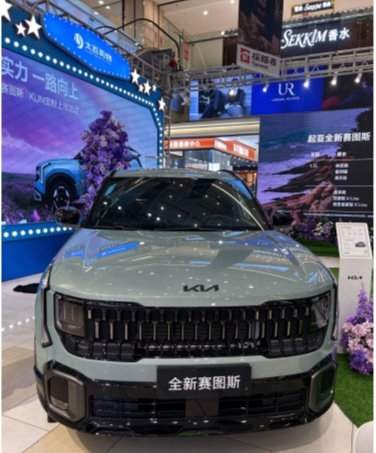 全国一口价7.99万元起，起亚全新赛图斯重新定义满配合资SUV