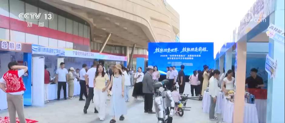 从“培训”到“上岗” 技能学校点亮求职者择业新路