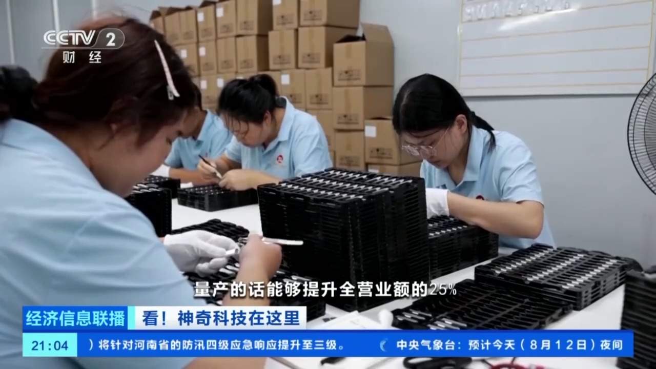 硬核科技“上货架” 多地开设“成果超市”助力科企对接
