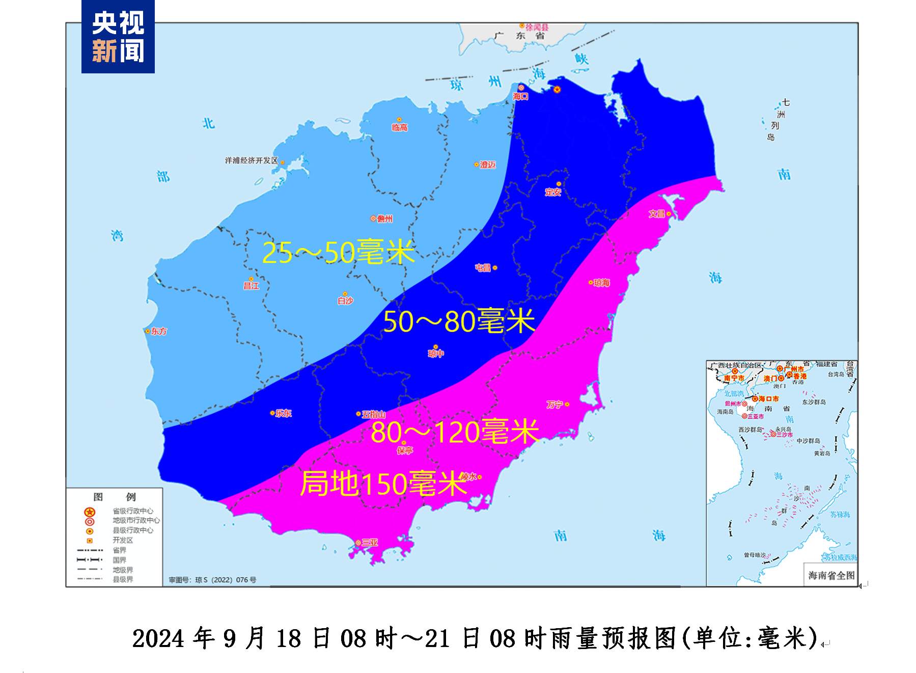 今天南海热带低压加强为台风 19日海南岛有较强降水