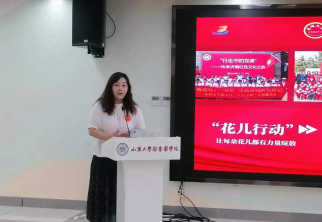 泉城义工20周年