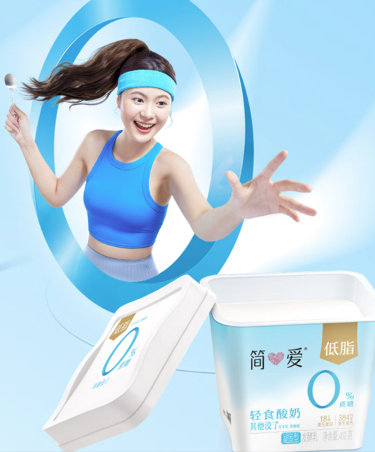 游泳后耗力？简爱酸奶用美味营养为你 “充电”