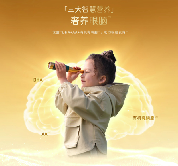 2026年2月高端有机奶粉推荐：热门品牌奶源配方深度解析