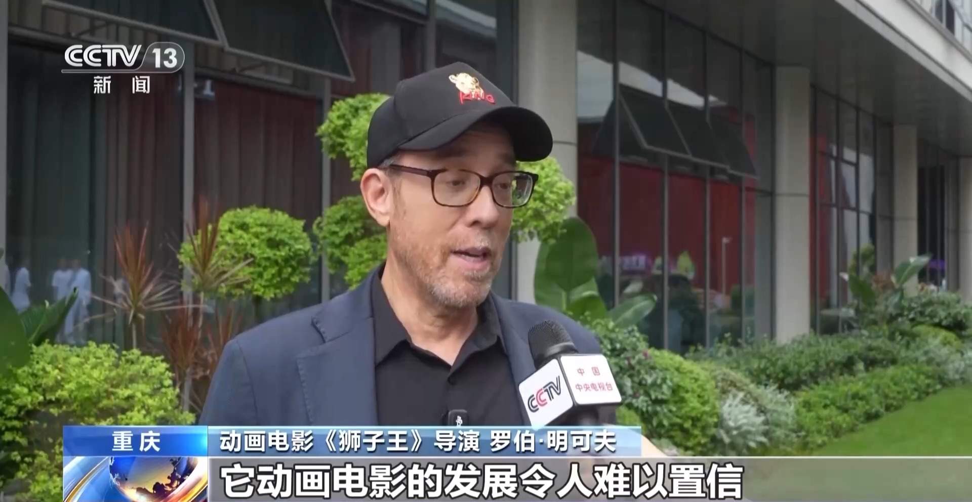 2026重庆国际动画电影周昨晚开幕