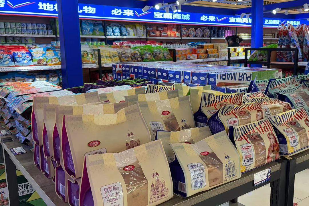 “蓝底白字”遍地开花!“俄罗斯商品馆”到底在卖啥