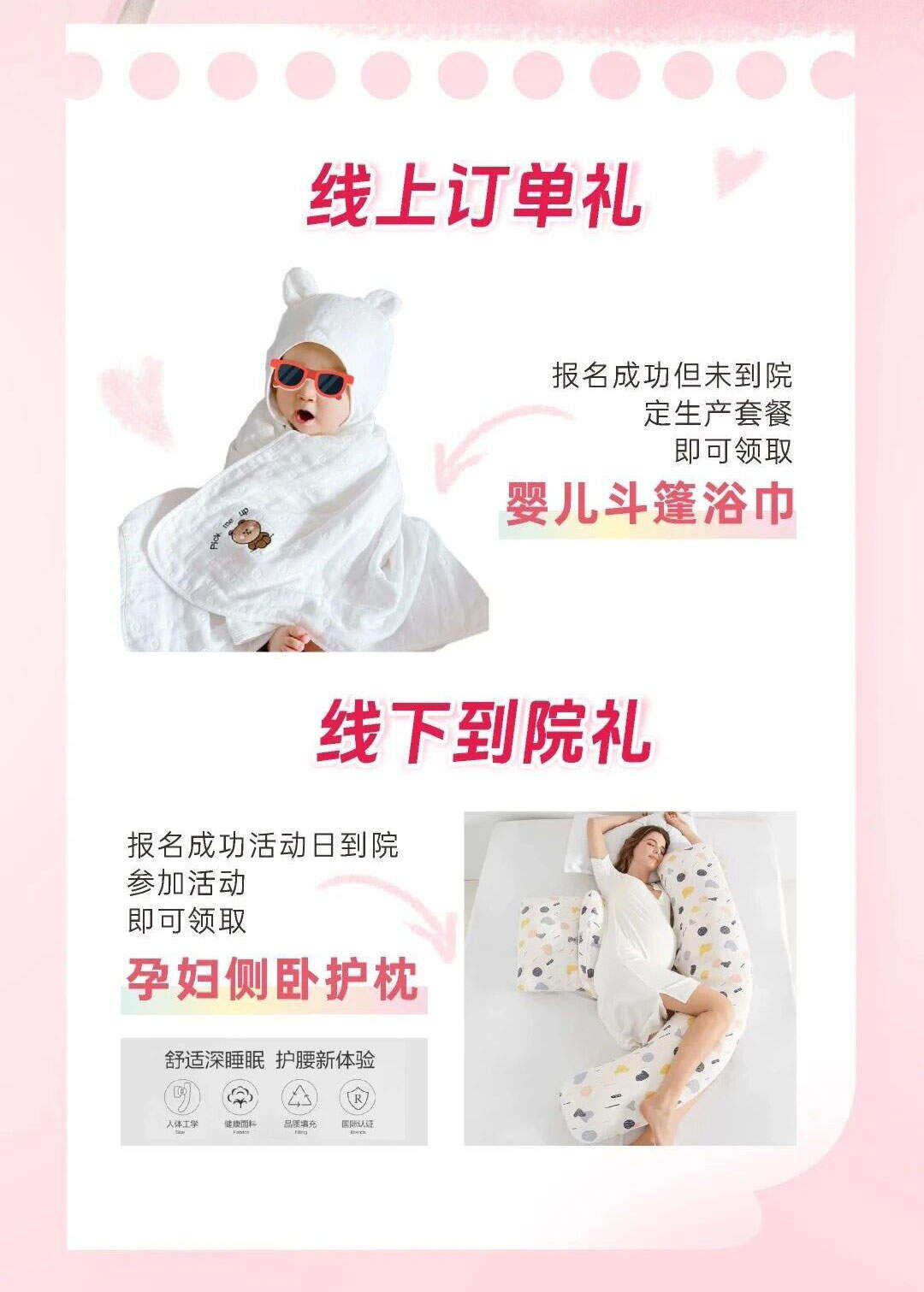 郑州美中商都母亲节特别活动：仿生美痕技术让美丽不留遗憾