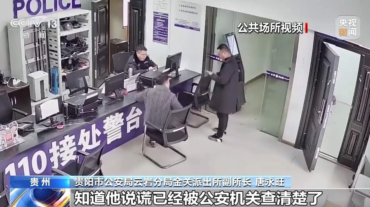 男子卖车后竟报警假说车被偷了，致警方白忙活36天