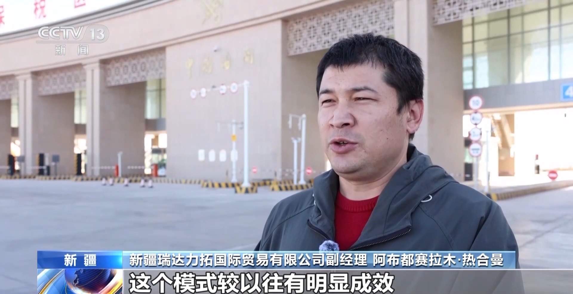 “属地+口岸”“拼装+集中申报”……多地海关制度型开放新政落地