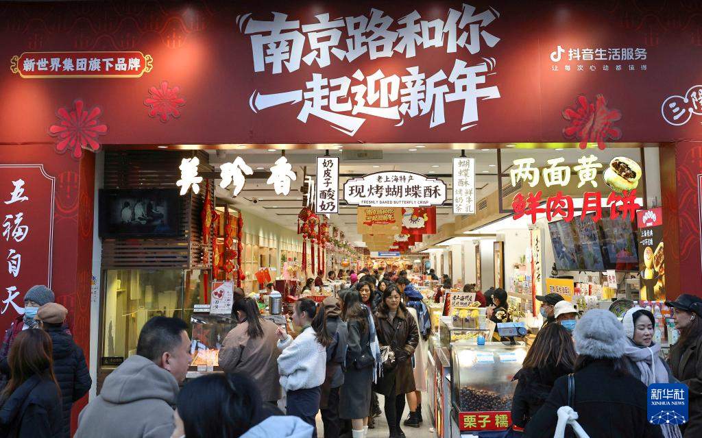 2026“购在中国”暨新春消费季启动