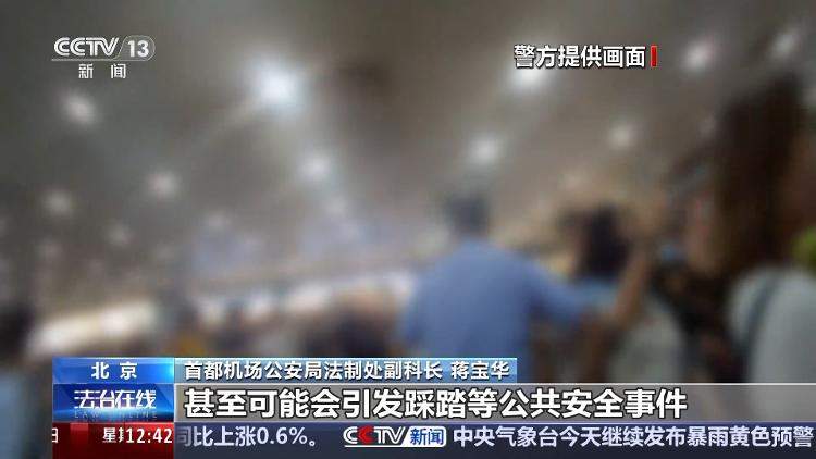 挑战公序良俗 “饭圈”为何成了“怪圈”？