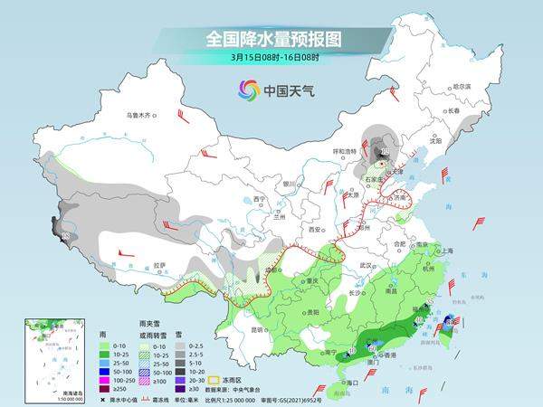 气温持续下跌！今天中东部雨雪强度减弱 明起陆续放晴