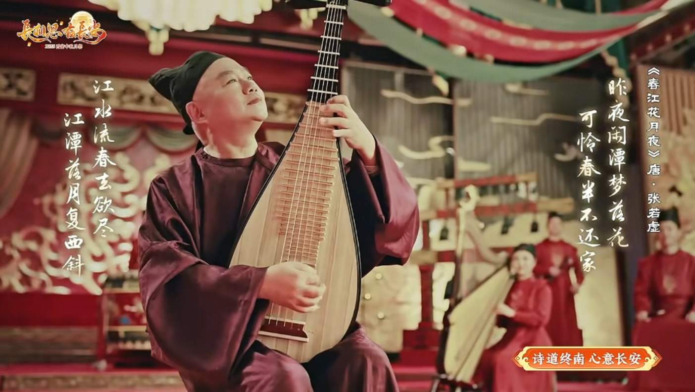 千年古都中秋月宴夜精彩上演  西安唐诗文化“破圈”出彩