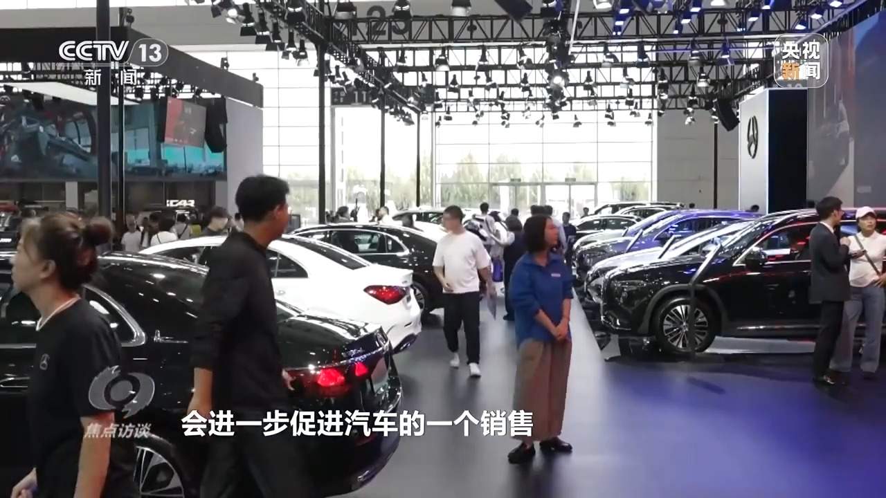 增量政策再出“组合拳” 为中国经济注入更多确定性