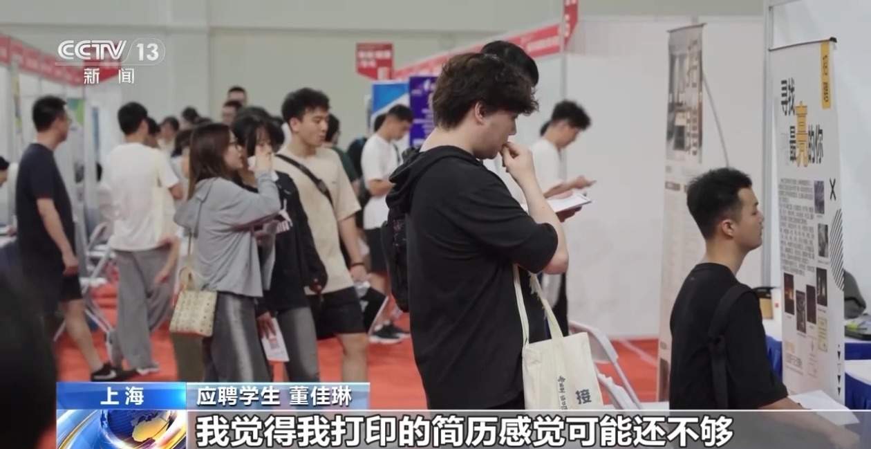 政策扩岗+岗位深挖 护航2025届高校毕业生就业