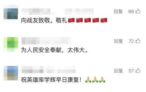 救人消防员吸入毒气智力降至3岁!他有了新消息