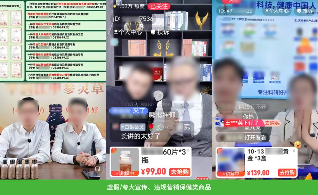 大量用户举报投诉，微信：严厉打击！