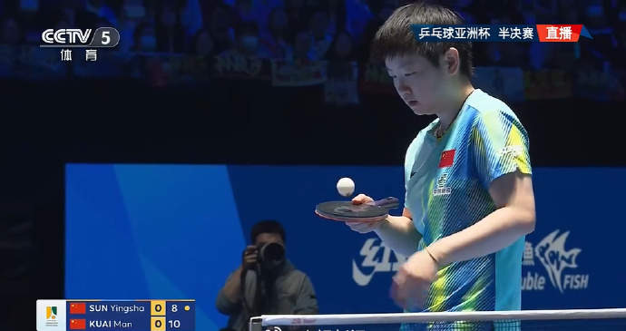 祝贺！孙颖莎亚洲杯闯入决赛