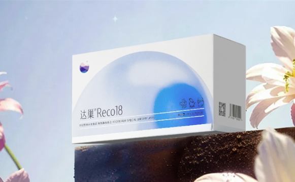 巢养有术，好孕有期！达巢Reco18以自然之力赋能生育之旅