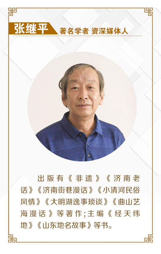 济南故事：“济南府”是怎样诞生的