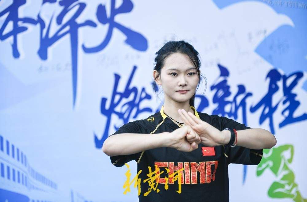 “长拳女孩”母校读研