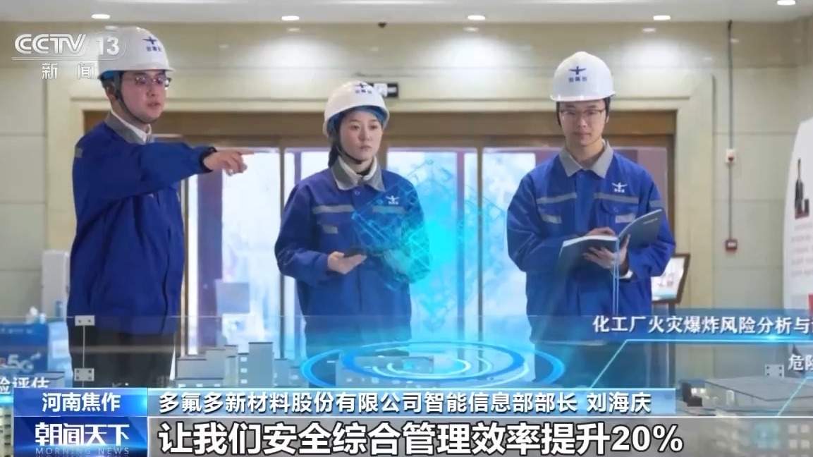 未来已来！人工智能踩上“风火轮”练就“十八般武艺”