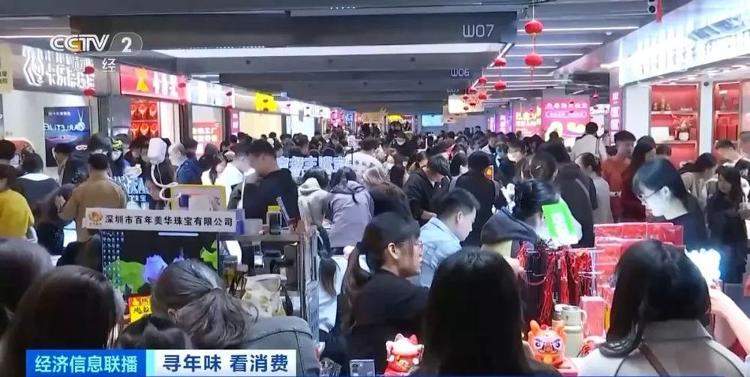 金价“狂飙”!还能不能买?