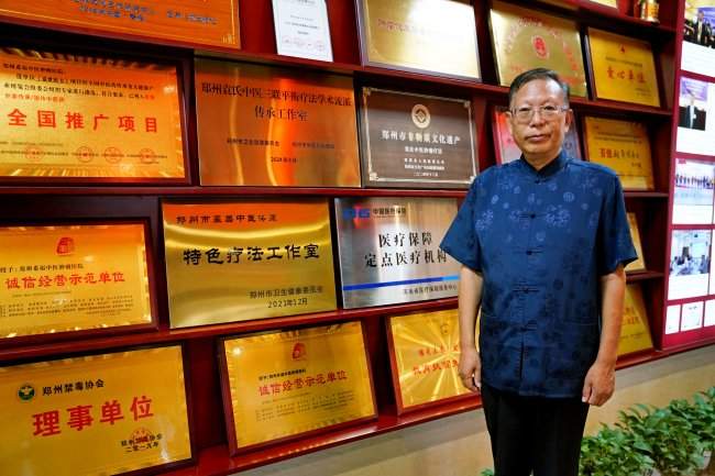 郑州非遗“袁氏中医肿瘤疗法”金融岛义诊 守护市民健康传递岐黄温度