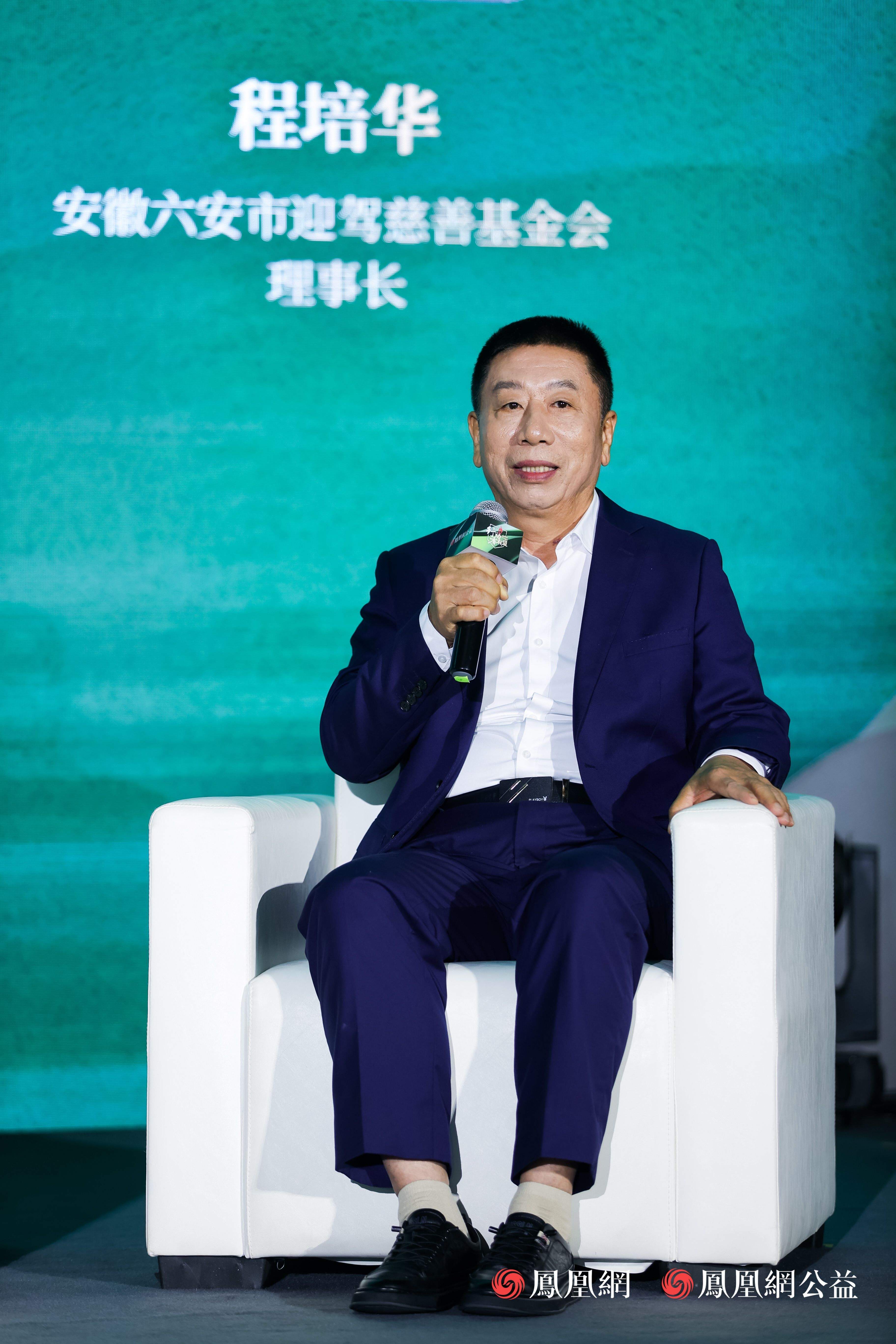 大咖齐聚，共话公益破圈与传承