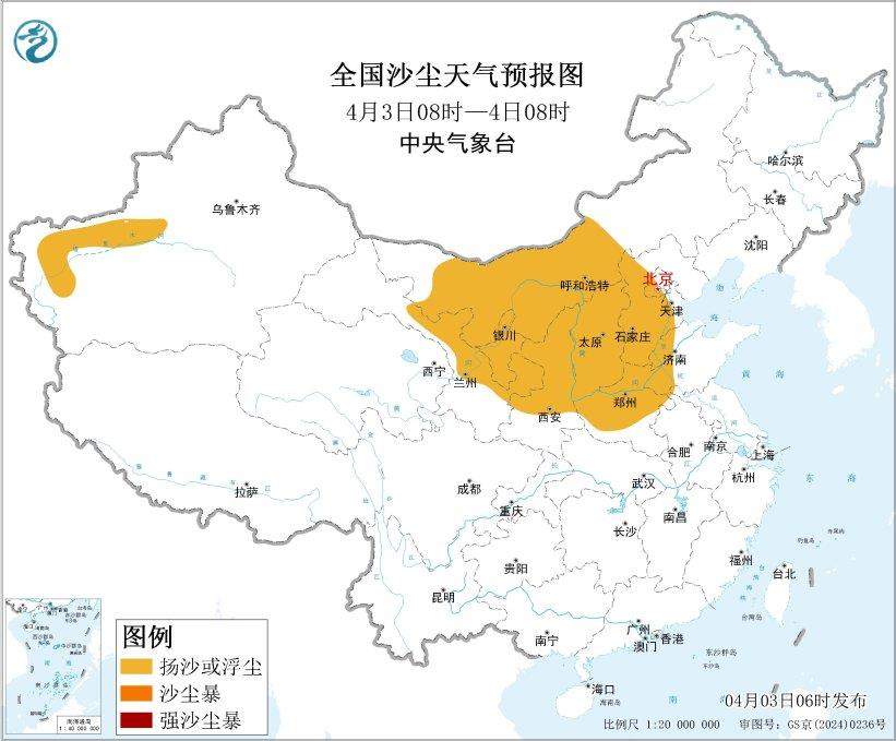 四预警齐发！局地有10级以上雷暴大风 注意防范