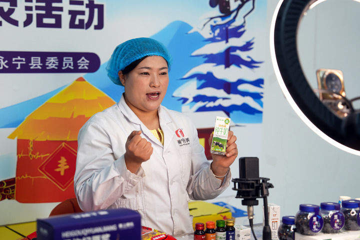 山海情深向未来