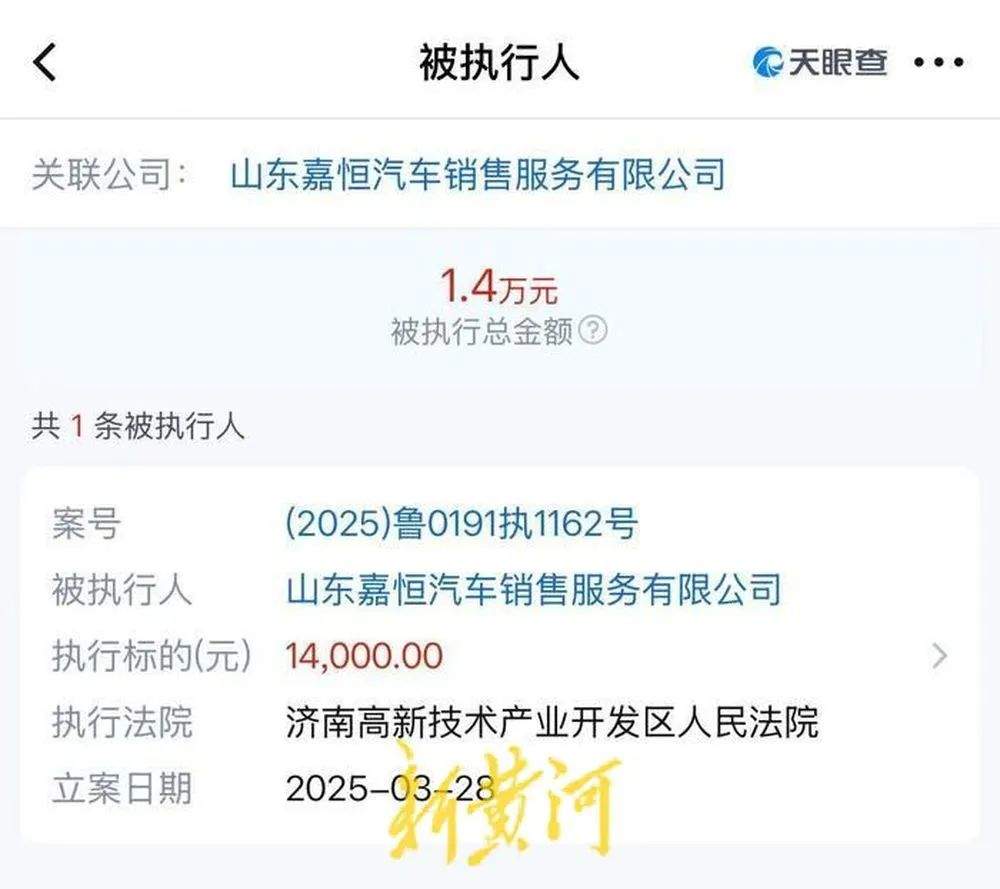 济南一别克4S店人去楼空，车主：春节后去过一次，疑有员工讨薪