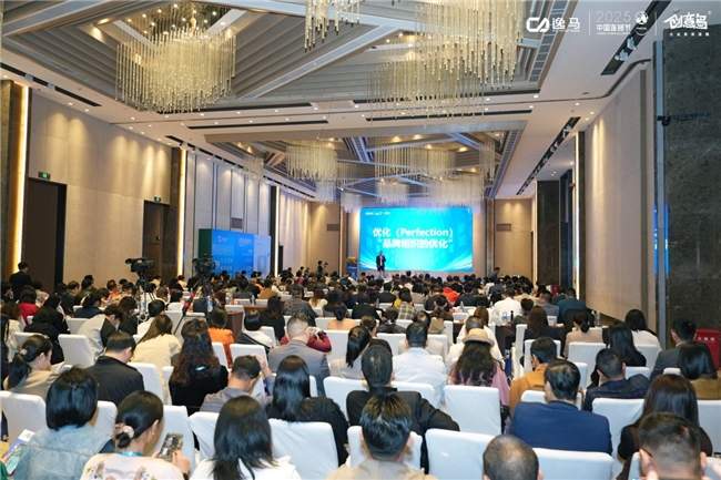 AI赋能实体经济升级:第九届中国连锁节大湾区论坛释放连锁产业发展新动能