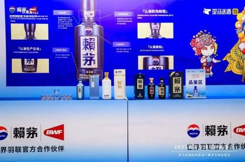 2025赖茅全国巡回品鉴会歪马送酒高净值客户专场在京举办