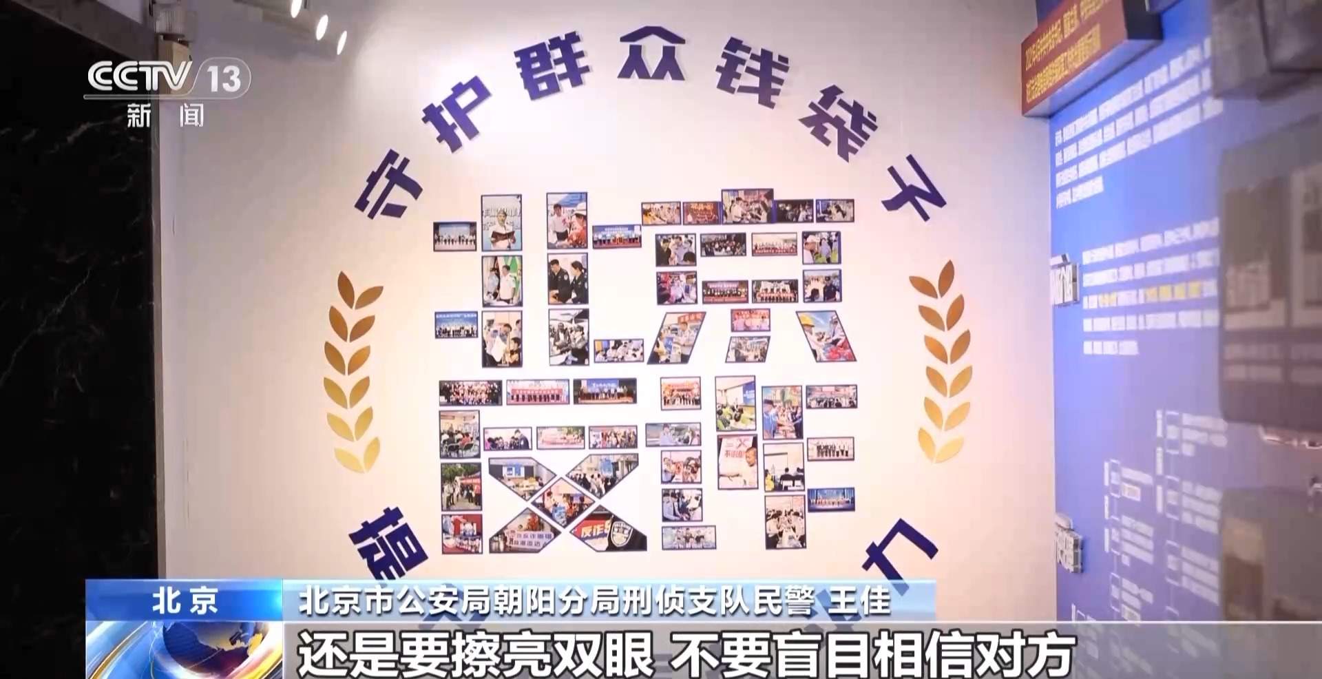 催婚老爸遇心急“老妈”？男子下载小众聊天软件被骗42万元