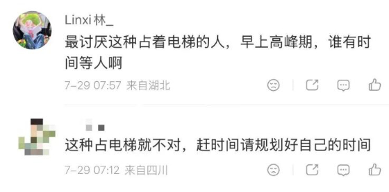 男童挡电梯被催，其母打人还教唆儿子“帮忙”！无底线“护犊子”就是“埋雷”