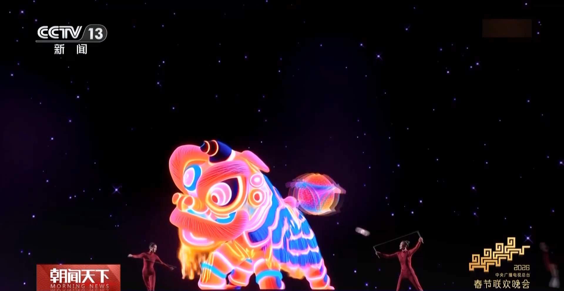 一屏尽览山河气象！春晚舞美科技与美学双向奔赴