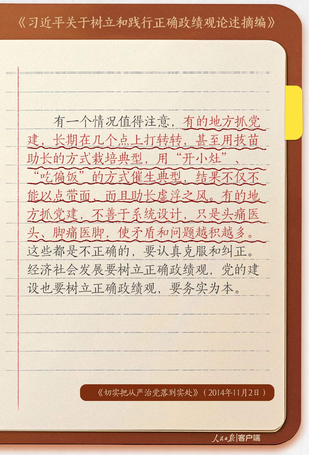 学习笔记 