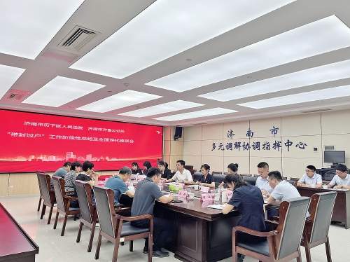 济南带封过户写入最高法工作报告