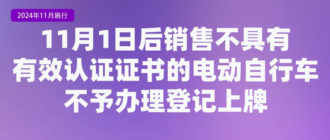 11月起，这些新规将影响你我生活！