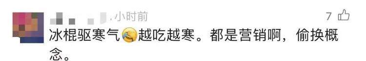 突然爆火！一份38元卖到断货，医生：根本没用