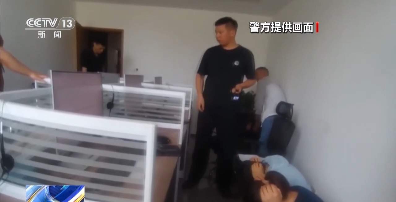 涉案超330万元 安徽警方破获特大网络交友诈骗案
