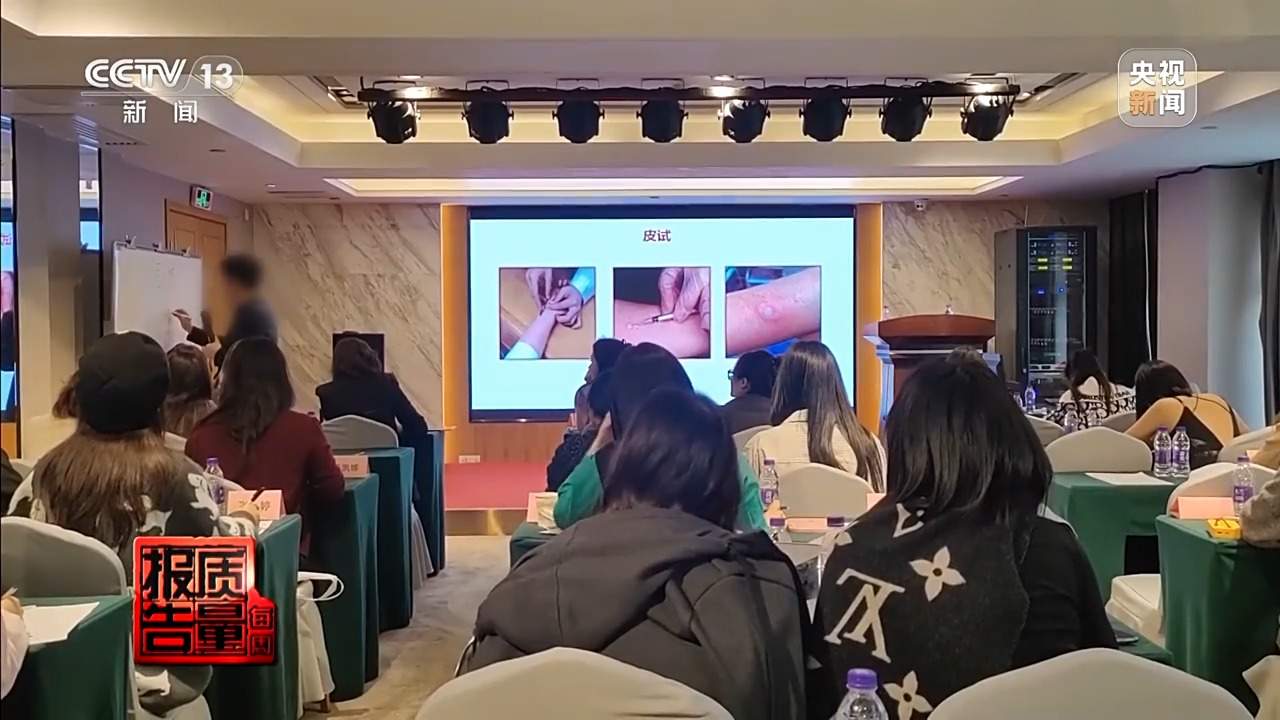 女孩做黑医美一针晕厥 总台暗访非法“医美速成培训班”