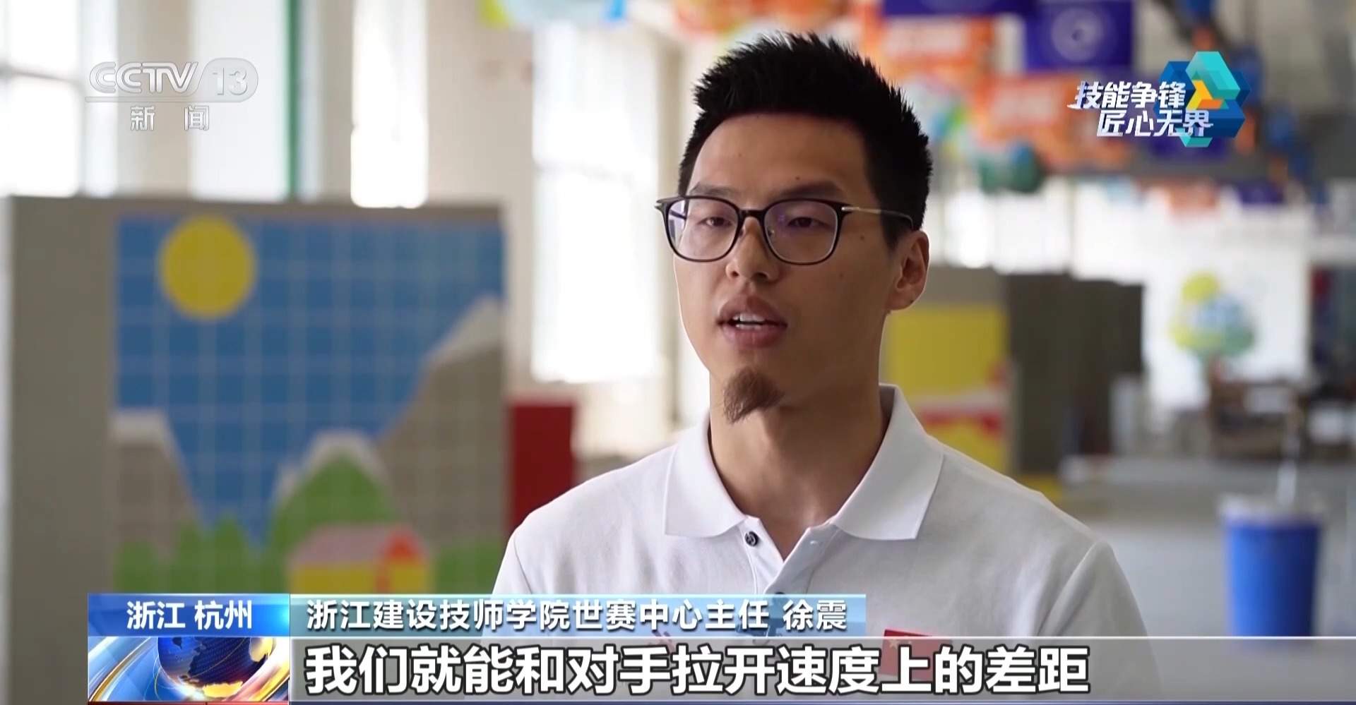 每毫米都关键！揭秘世赛瓷砖贴面项目硬核比拼