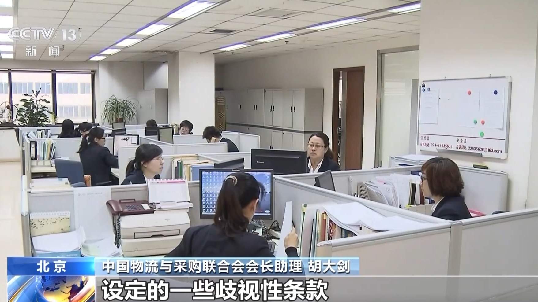 46万亿!去年我国公共采购“真金白银”花在这些地方