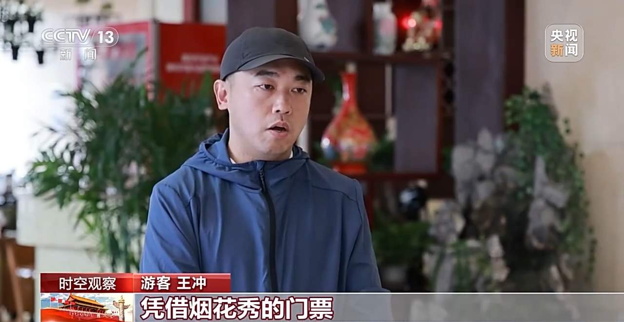 双节假期火出圈，这些县级“宝藏小城”为何受青睐？