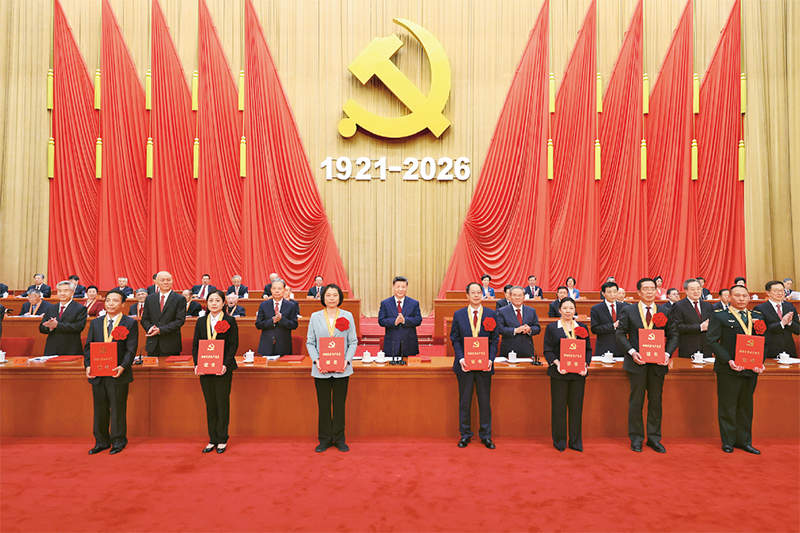 在庆祝中国共产党成立105周年大会上的讲话